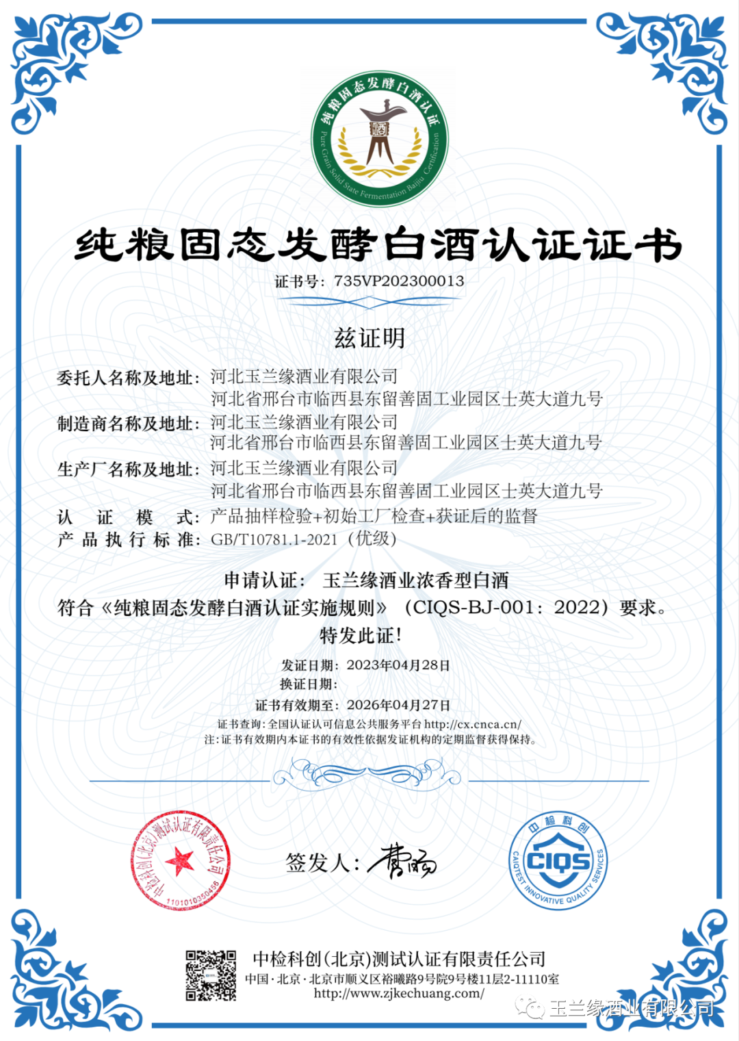 ABUIABAEGAAgup2XsgYo99jG5wYwuAg48Qs